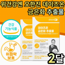 속편한에센셜