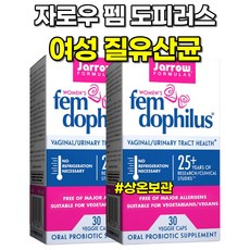 재로우질유산균