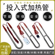 목욕물데우기