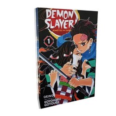 귀멸의칼날책일본어