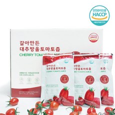 방울토마토주스