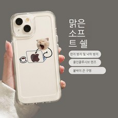 아이폰12 고양이 강아지 패턴 커플룩 1mm 스키니 슬림 휴대폰 투명 케이스