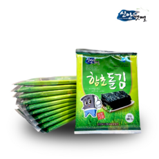 마음먹은김