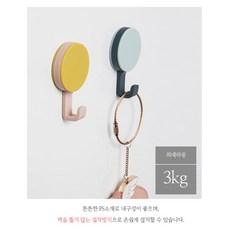 주방 못 대용 접착방식 벽걸이 후크 고리 대리석 유리, 1개