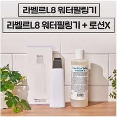 라벨르필링기