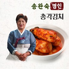 기타 [명인 김치] 송완숙 명인 총각김치 2kg 국내산 당일생산 산지직송, 1개