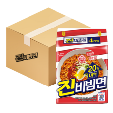 진비빔면
