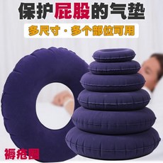 욕창방지용품 가정용 중풍 욕창 용품 환자 눈보호 에어쿠션 공기충전 노인 몸을뒤집다 피부관리 엉덩이 필요없음, T01-기타 스펙, C11-400NEVER입구+공기펌프