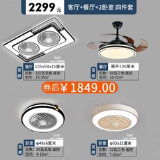 비츠실링팬