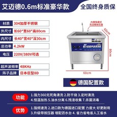 업소용식기세척기비교