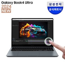 삼성전자 갤럭시북4 울트라 NT960XGP-G72A 인텔 코어 Ultra 7 RTX4050 16인치 크리에이터 전문가 노트북 고사양 AI 노트북