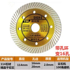 참마썰어말린마