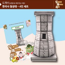 첨성대