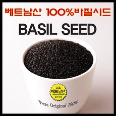 베트남산바질시드450g-식이섬유 건강식품 곡물 씨앗 [ R//f + 20217479EA # ] 건강식품, 본상품