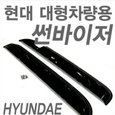 어탐기썬바이저