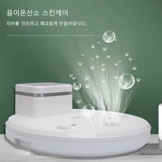 전신건조기 몸말리는기계 에어 드라이기 하체선풍기, 상세 페이지 참고, 화이트 펄 화이트