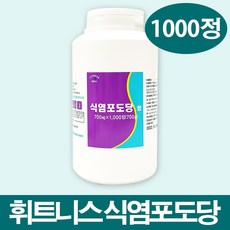 휘트니스 식염포도당 1000정, 1병