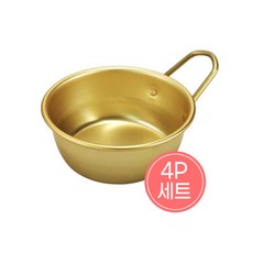양은 막걸리 술잔, 4개, 편수(소)