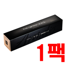 네스프레소 버츄오 캡슐 그랑룽고 아론디오V, 1개, 150ml, 10개입 - 무스치오오로