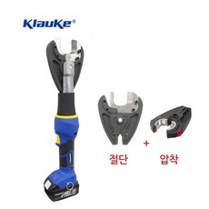 클라우케 충전식 절단 압착기 EK425CL-CJCU 6톤_(1EA)
