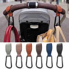 유모차걸이가죽