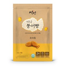 설빙붕어빵