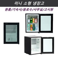 미니 냉장고 소형 세컨 음료수 냉장고 사무실 원룸 고시원 기숙사 자취 무소음 유리문 냉장고 블랙색상, 단일상품