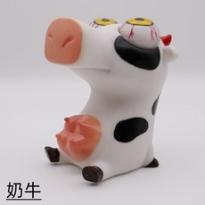 감압 유물 학생 벤트 재미있는 장난감 핀치 볼 음악 감압 창조 트릭 재미 압력 공, 평균 좋아하는 제품 우선, 암소