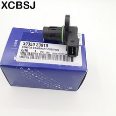 마산투싼전방센서