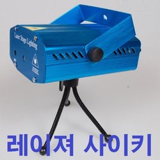 레이저투영기