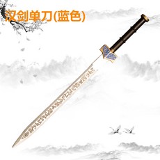 삼정검 TOP01