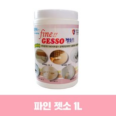 [엔씨페인트] 방수 곰팡이방지 파인젯소 1L 백색 벽지 목제 시멘트 금속 등, 1개, 화이트