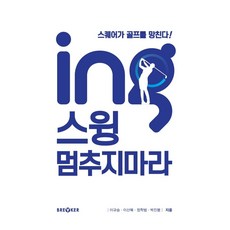 박진