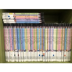 재미둥이인성동화