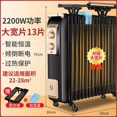 화장실온수라지에타
