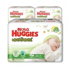 하기스이른둥이