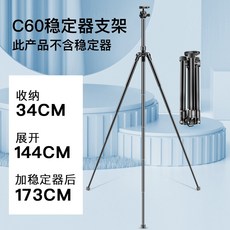 짐벌om5