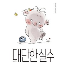 댄브라운책소개