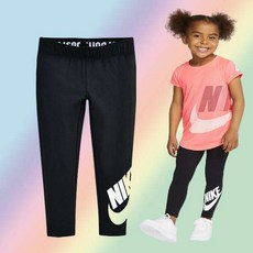 나이키레깅스키즈