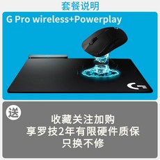 순풍나기 GPROWIRELESS 무선 마우스 GPW개소리 왕 RGB 기계 게임용 게임 충전, GprowireleSS _powerp, 정부측 표기함