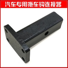 갤로퍼견인고리