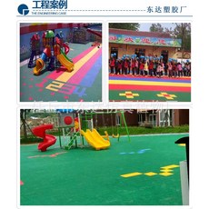 블로킹매트