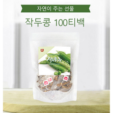 작두콩차 100티백 대용량 환절기 기관지 건강 마시는차 전통차 건강차, 100개입, 1개