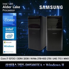 삼성데스크탑5 12세대 i7 컴퓨터 DM500TEA-A78A+WIN11(i7-12700/32GB/SSD2TB+HDD2TB/UHD770/WIN11)