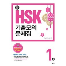 일본어1급문법