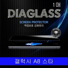 갤럭시A8스타 JT슈퍼글래스 강화유리 1매 G885 pg0*57160tv, 본상품선택, 본상품선택, 1개