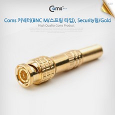 bnc커넥터제작용