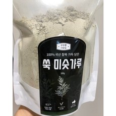 쑥미숫가루
