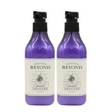 비욘드바디디펜스