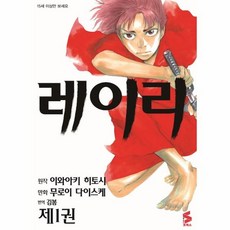 돈이없어만화15